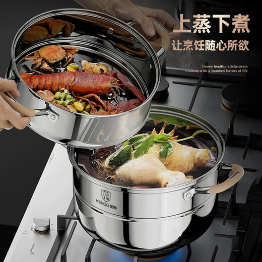 Carefully selected 316 stainless steel steamer food grade timed steamer household thickened steamer large capacity multi-layer gas stove double layer steamer upgraded 316 steel 28cm