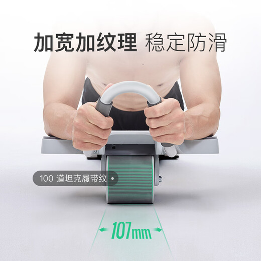 Keep Abdominal Wheel Automatic Rebound Elbow Support Abdominal Wheel Home Flat Support Abdominal Wheel Abdominal Trainer Glacier Gray