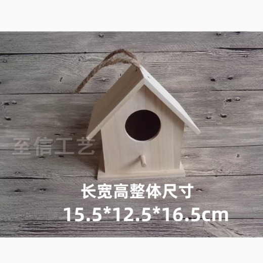 Runhuanian solid wood bird's nest bird's nest decorative bird cage outdoor bird house wooden pearl sparrow bird house peony parrot breeding box log trumpet