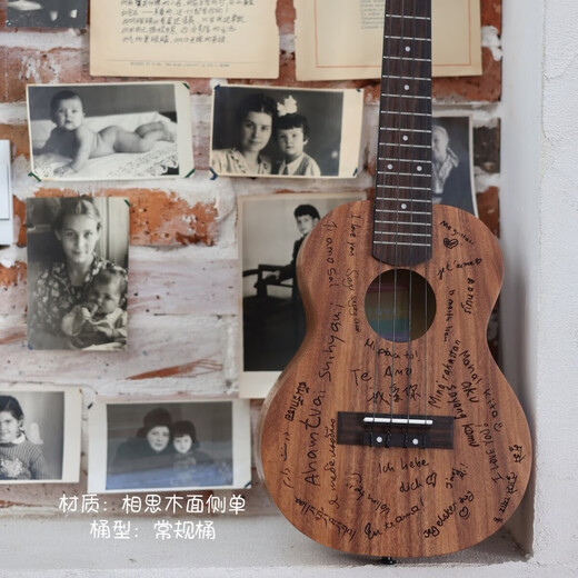 
TODO ukulele love series 23-inch veneer for beginners with high-value children ukulele small guitar gifts Regular bucket-mahogany side veneer