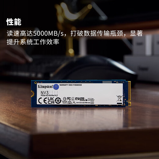 金士顿（Kingston）SSD固态硬盘M.2(NVMe PCIe 4.0×4)台式机笔记本固态硬盘电脑配件 NV3 500/512G PCIe4.0