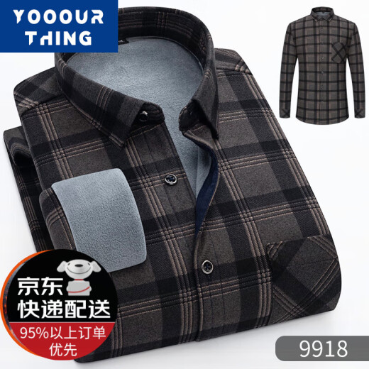 YOOOURTHING加绒加厚保暖衬衫男士秋冬休闲百搭格子中老年内搭衬衣男上衣外套 9902 2XL