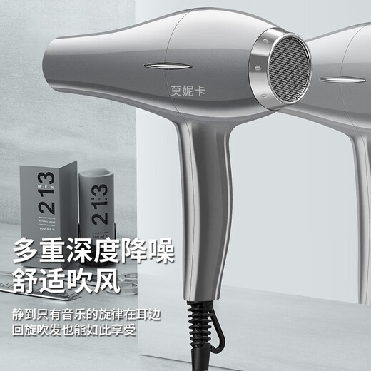 Monica German quality hair dryer household negative ions that do not damage hair, high-power hair salon and barber shop special high-power hair dryer for hair care, hot and cold wind, silent styling, powerful and quick-drying sapphire blue (six-piece set), powerful and quick-drying