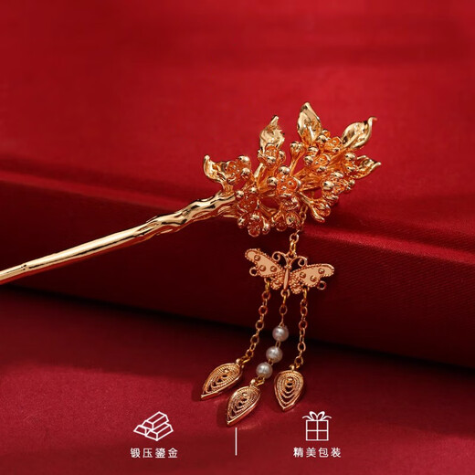 Zhou Dajin CHOW TAI KING Twelve Flower God Hairpins for Women Ancient Style Hairpins Step Swing Hair Ornaments Valentine's Day Gifts for Girlfriends Birthday Gifts Eleven Mountain Tea-Ideal Love SF+ Greeting Cards