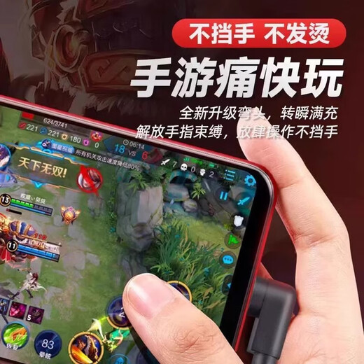 Xuanyi is suitable for Nubia Red Magic data cable 165W/135W/120W/80w charging cable super fast charge 10pro/+/9spro/8s/z60/70/50/ultra 1.5m