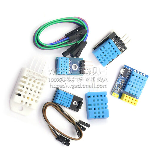 Dafului DHT11 DHT22 temperature and humidity sensor module SHT30/AM2302 SHT3031 digital switch probe DHT11 temperature module comes with Dupont line sensor