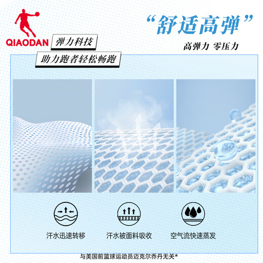 乔丹强风吹拂IP联名外套男女风衣马拉松夹克商场同款 BFD23241208B