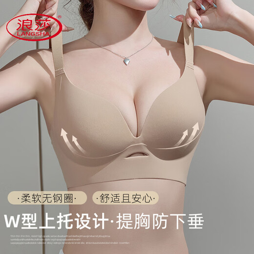 LangSha soft support push-up to show small breasts women's underwear to control breast expansion and prevent sagging large size push-up adjustable bra Khaki + milk green - no steel ring soft support push-up 75B 34
