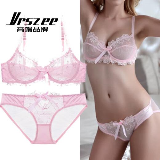 VRSZEE high-end brand underwear women's ultra-thin temptation pure desire bra set sexy transparent lace large size bikini sapphire blue 80B