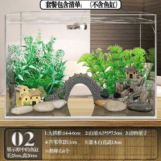 Runhuanian fish tank landscaping package, rockery decoration, complete set of water plants, aquarium scenery, bridge ornaments, shelter house, simulated stone, suitable for 2-3cm fish tank style, fish tank landscaping package 7