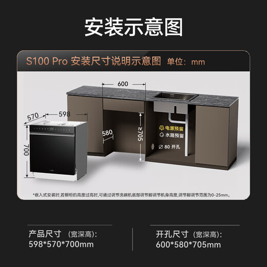 CASDON Cube 2.0 built-in dishwasher, 16 sets of stoves, large capacity, fully automatic household, integrated drying, first-class water efficiency intelligence XWDQ16-S100 Pro