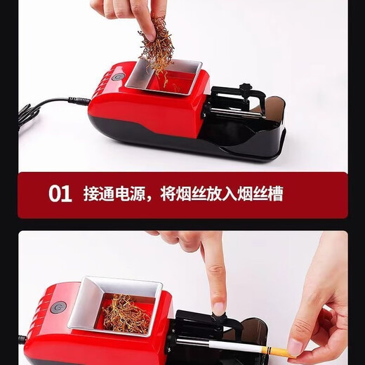 He Jiagong Ai Style New Double Track Stainless Steel Cigarette Machine Cigarette Roller Double Track Full Metal 6.5m Medium