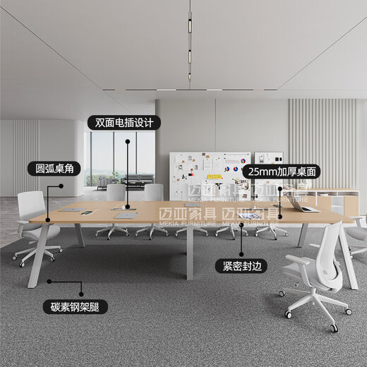 Maiya Furniture small conference table and chair combination simple modern employee training table negotiation table conference room long table office furniture 1.6*0.8 meters (comes with desktop power strip)