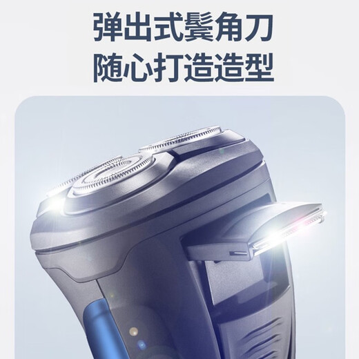 飞科博锐剃须刀男士电动刮胡刀全身水洗旅行便携胡须刀剃胡刀3524 飞科博锐PS197官方标配+三刀头