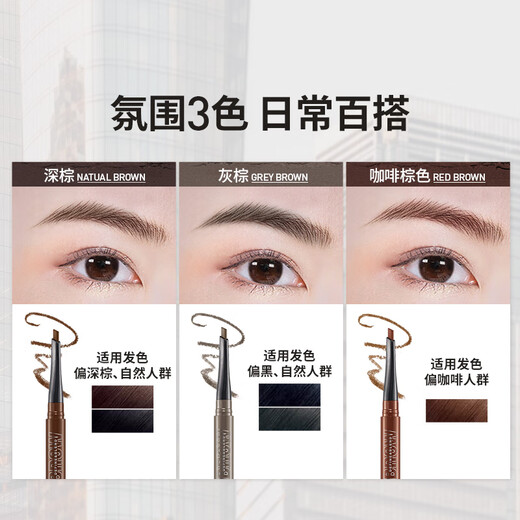 Maybelline Easy Smooth Eyebrow Pencil Waterproof and Sweatproof Dark Brown Suitable for Natural Hair Color 0.16g Birthday Gift for Women
