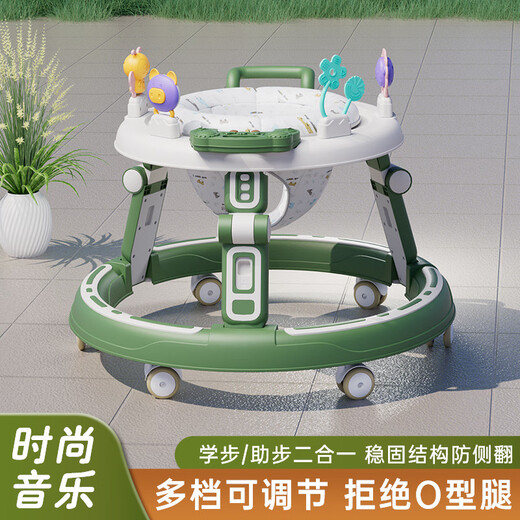 Naughty Captain Yitong Trotteur Anti-O-Leg Bébé 2025 Modèle 9-18 Mois Multifonctionnel Pliable Apprentissage Marche Élégant Vert + Musique