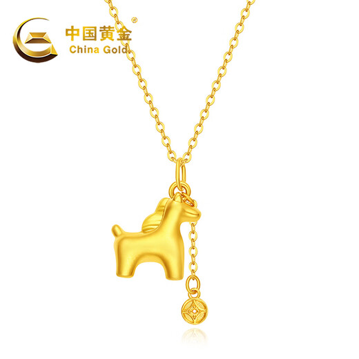 CHINA GOLD Make Money Now Gold Necklace Women's Pure Gold Pendant Birthday Gift for Girlfriend and Wife Gold Weight Approximately 1.2g Pure Gold Pendant *Free Silver Chain