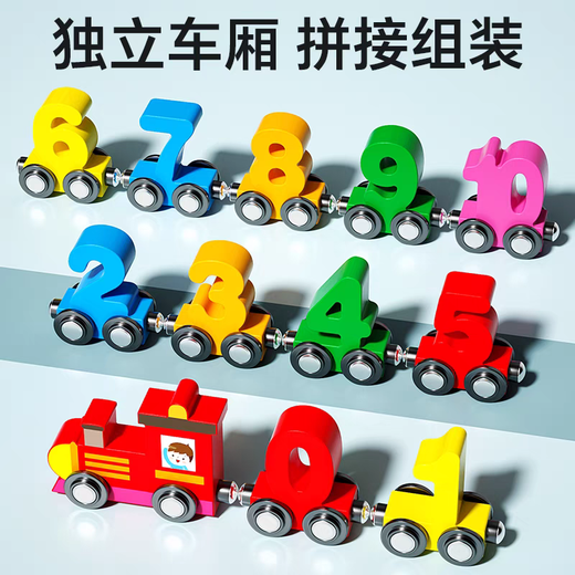 Qiyoubao Magnetic Digital Train Toys Magnetic Building Block Assembly Baby Girl 1 bis 3 bis 6 Jahre alt 2 Männer Magnetische Saugmodell: 1 Abschnitt der Lokomotive + 11 Abschnitte der Zahl/1 im gesamten + frühen Bildung + magnetischer digitaler Zug