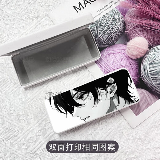 筏芯眼镜盒二次元动漫情侣挡脸ins日漫黑白文具学生防摔收纳男女 白色 1*1*1cm 【眼镜盒】情侣挡脸z11760