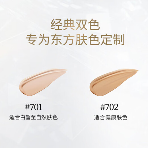 
Mao Geping Black Wing Air Cushion Foundation 701 White Color 14g Set Small Gold Fan Powder Makeup Gift Box Birthday Gift