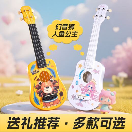 Maegu Ukulele Children's 21-inch Beginner Four-String Small Guitar Easy to Learn Musical Instrument Children's Christmas Birthday Gift