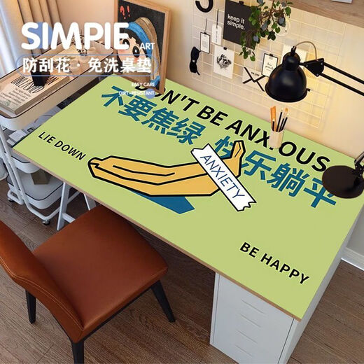 电脑桌布感创意皮革超大号打工人文字桌垫女生励志电脑键盘垫 ZDA皮革-打工人文字B3519 100*40cm