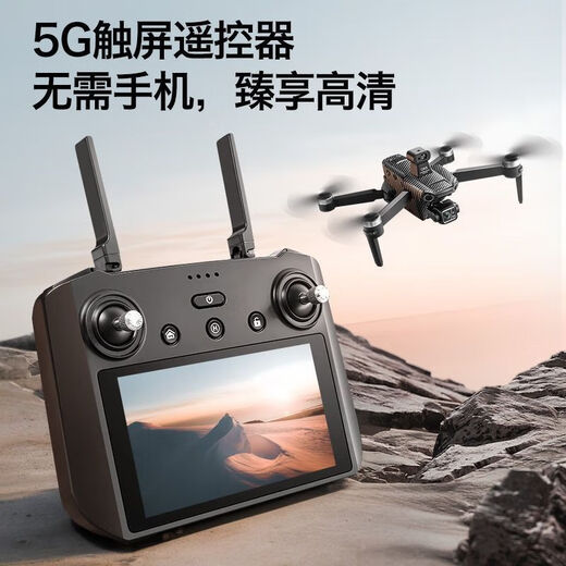 无人机航拍高清数字图传四轴智能长续航60分钟变焦折叠拍照 (水弹喷射无人机)无刷返航8K调摄 (单电池)餸精品配件包+充电线+保修