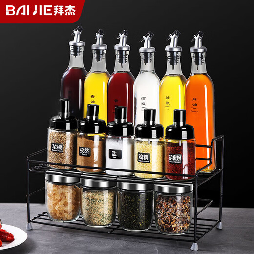 Baijie oil pot, seasoning bottle, seasoning jar, salt jar, seasoning box, seasoning jar, seasoning bottle, oil bottle, seasoning storage rack, 16-piece set