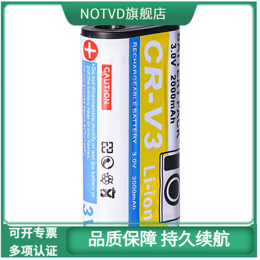 NOTVD Kodak CRV3 battery adapter C653C663C743C875Z980DX6340 2000mAH