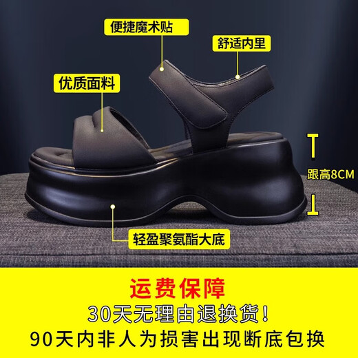 Yierkan Prince heightening wedge sandals women's shoes 2025 summer new outer wear thick-soled sponge cake Roman fashion sneakers off-white 35