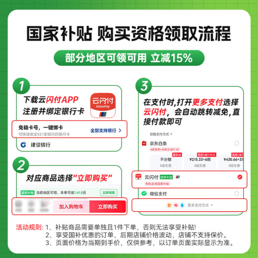 爱普生（EPSON）打印机L4268墨仓式复印扫描自动双面无线办公家用多功能一体机A4小型彩色照片打印 L4268 深邃黑 官方标配：内含原装墨水一套