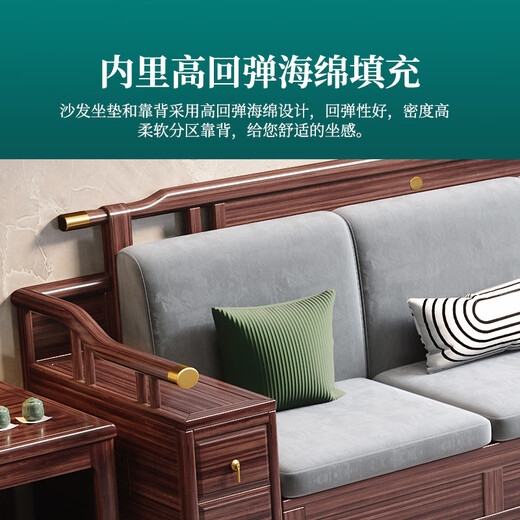 Duwo Solid Wood Sofa New Chinese Style Modern Light Luxury Living Room Sofa Combination Fabric Sofa Three-person Seat #WJ826