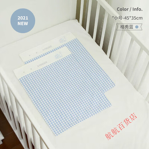 良良隔尿垫苎麻大号婴儿防水夏季透气新生儿童宝宝可洗纯棉护理垫 小萌虎蓝2条装麻棉(45x35cm)