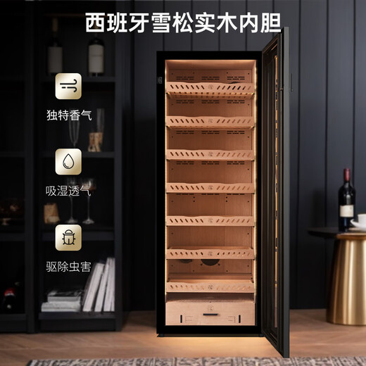 Cigar cabinet with constant temperature and humidity, household red wine display cabinet, tea refrigerated tobacco, white wine and snow paper display, commercial large-capacity cigar room customization, cedar liner, seven-layer shelf, fingerprint lock 348L