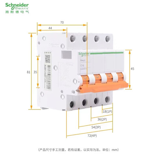 Schneider small circuit breaker air switch EA9 series air switch household circuit breaker 16A 1P