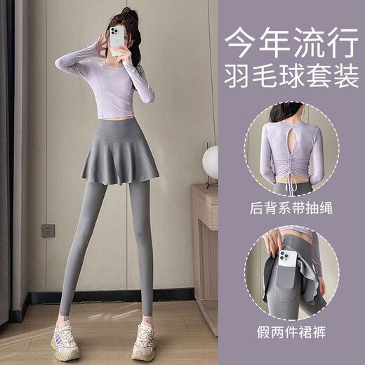 Aimengniao yoga clothing suit for women 2025 new tight-fitting quick-drying running badminton fitness clothing Pilates skirt pants two-piece set white + lotus root powder XL