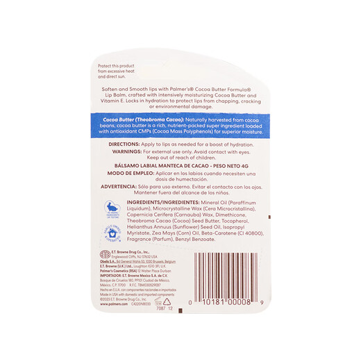 PALMER S Palmer s cocoa butter lip balm 4g/stick to prevent dryness and moisturizing lip balm