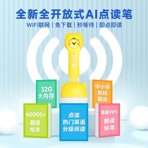 趣威文化（Quway）趣威文化儿童点读笔S7早教发声中英文双语故事通用英语拼音学习机 S7点读笔32G+子时光70册 0-6岁