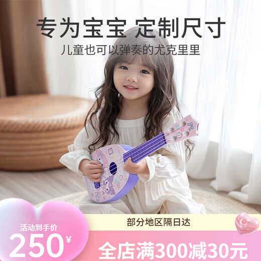 Jingjiekulomi ukuleli Kinder kleines Gitarrenspielzeug können für Anfänger -Mädchen -Musikinstrumente Aufklärung [kleiner Trompete Kulom] + [Pfirsichpulver] Ladung gespielt werden