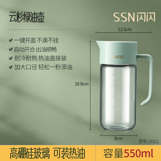 Sparkling high-quality oil bottle spray bottle atomized spray bottle kitchen spray pour oil spray all-in-one sauce vinegar oil bottle anti-leak spout without oil hanging green automatic opening cap when pouring oil 550ml