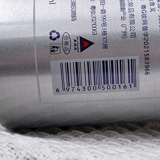 Weiken No. 5 foam hair wax for fluffy curls after perm, elastin styling foam mousse with long-lasting fragrance, 1 bottle of foam hair wax 420ml