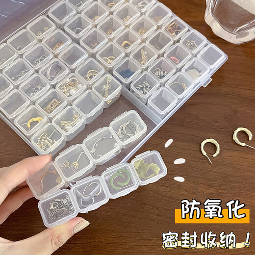 Simple transparent jewelry box dust-proof earrings necklace bracelet multi-grid storage box hand jewelry ring exquisite jewelry box transparent color-28 grids