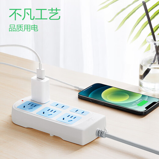 Bull socket long-line plug-in strip with wire multi-hole household multi-function 5 meters 10 meters extended super multi-hole position long drag strip plug-in board 5 meters 6 sockets thick core 3C certification)