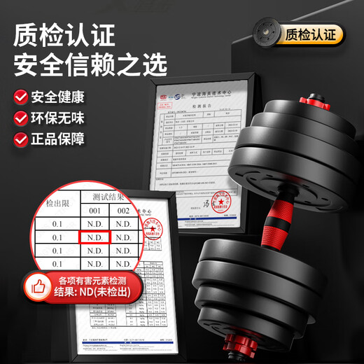 XTEP dumbbell men's and women's barbell fitness equipment combination adjustable and disassembly home weight training set Yaling 10KG*2