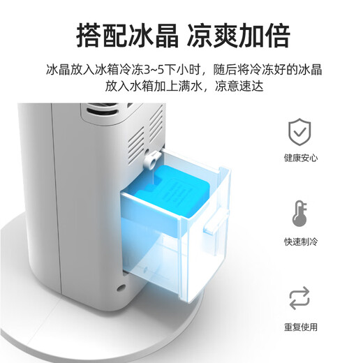 Chigo air conditioning fan refrigeration cooling fan household small water-cooled air cooler bedroom bladeless tower fan mobile small air conditioner remote control upgrade 0.88 meters high