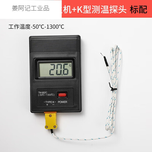 Индивидуальный высокоточный промышленный термометр, термометр для поверхности пресс-формы, выход для кондиционера, электронный термометр, контактный термометр SN7374 902C, стандартный