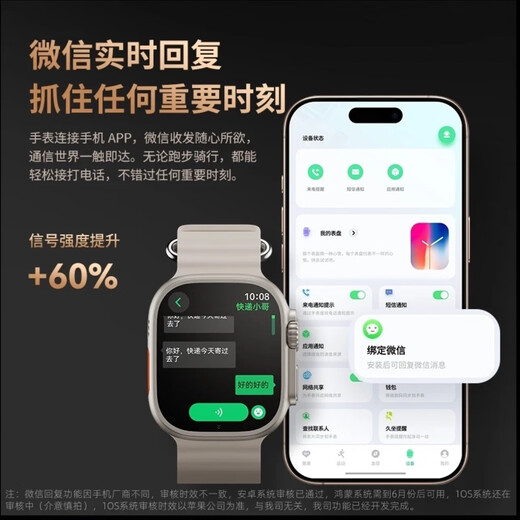 阿斯尼WatchUltra4代【官方旗舰/新款顶配】运动型 智能手表 网络共享 支持第三方APP 微信真实回复版 阿斯尼Asni Ultra 4【钛黑色套餐】 阿斯尼/国行正品