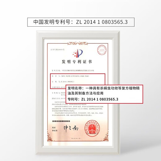 MANTING Mite Clearing Men's Toning Soap 108g (Special face wash and body wash soap for mite removal, sterilization and oil control soap, non-sulfur)