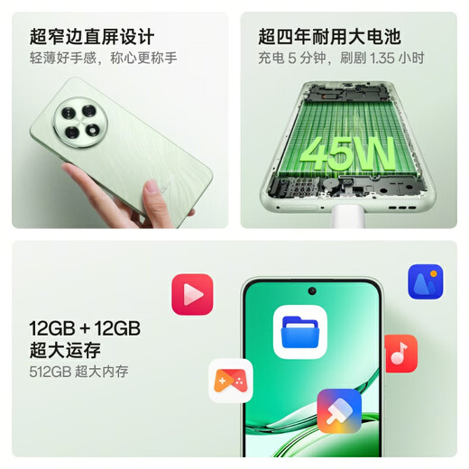 OPPO A3i Plus 12GB+512GB Pine Leaf Green New Durable God of War Super Hard Core Anti-fall and Wear-Resistant OLED Ultra-Bright Sunshine Screen 5G Smartphone