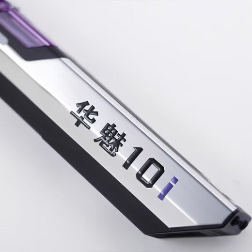 Huamei 10i electric blow pen instruments for domestic beginners and middle-aged and elderly people, the top ten brands of electronic Hulusi saxophone digital tubes Huamei 10i standard equipment (purple cover)